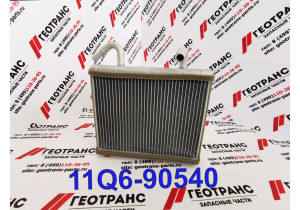 Радиатор отопителя Hyundai R140LC-9 11q6-90540