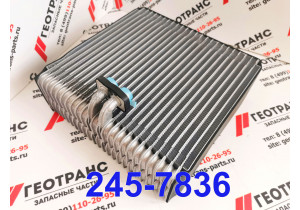 245-7836 Радиатор кондиционера (CTP) CAT 330DL 245-7836 Радиатор кондиционера (CTP) CAT 330DL