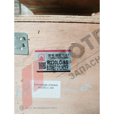 Гидроцилиндр ковша Hyundai R220LC-9S 31Q6-60110