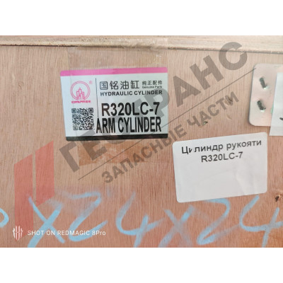 Гидроцилиндр рукояти Hyundai R320LC-7 31N9-50130