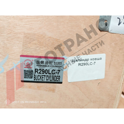 Гидроцилиндр ковша Hyundai R290LC-7 31N8-60110