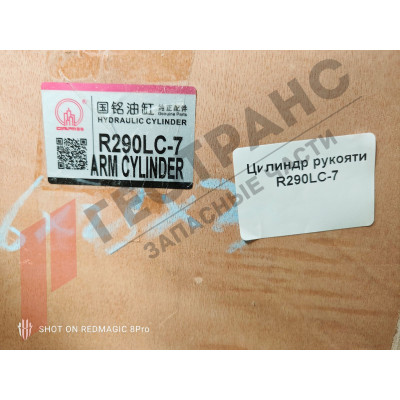 Гидроцилиндр рукояти Hyundai R290LC-7 31N8-50138