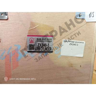 Гидроцилиндр рукояти Hitachi ZX240-3 9309803 